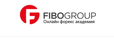 [fibo%20fibogroup]%20%D0%A4%D0%BE%D1%80%D0%B5%D0%BA%D1%81%20-%20%D1%8D%D1%82%D0%BE%20%D0%BF%D1%80%D0%BE%D1%81%D1%82%D0%BE!%20(%D0%A2%D0%B0%D1%82%D1%8C%D1%8F%D0%BD%D0%B0%20%D0%9B%D0%B5%D0%B9%D0%BA%D0%BE).png